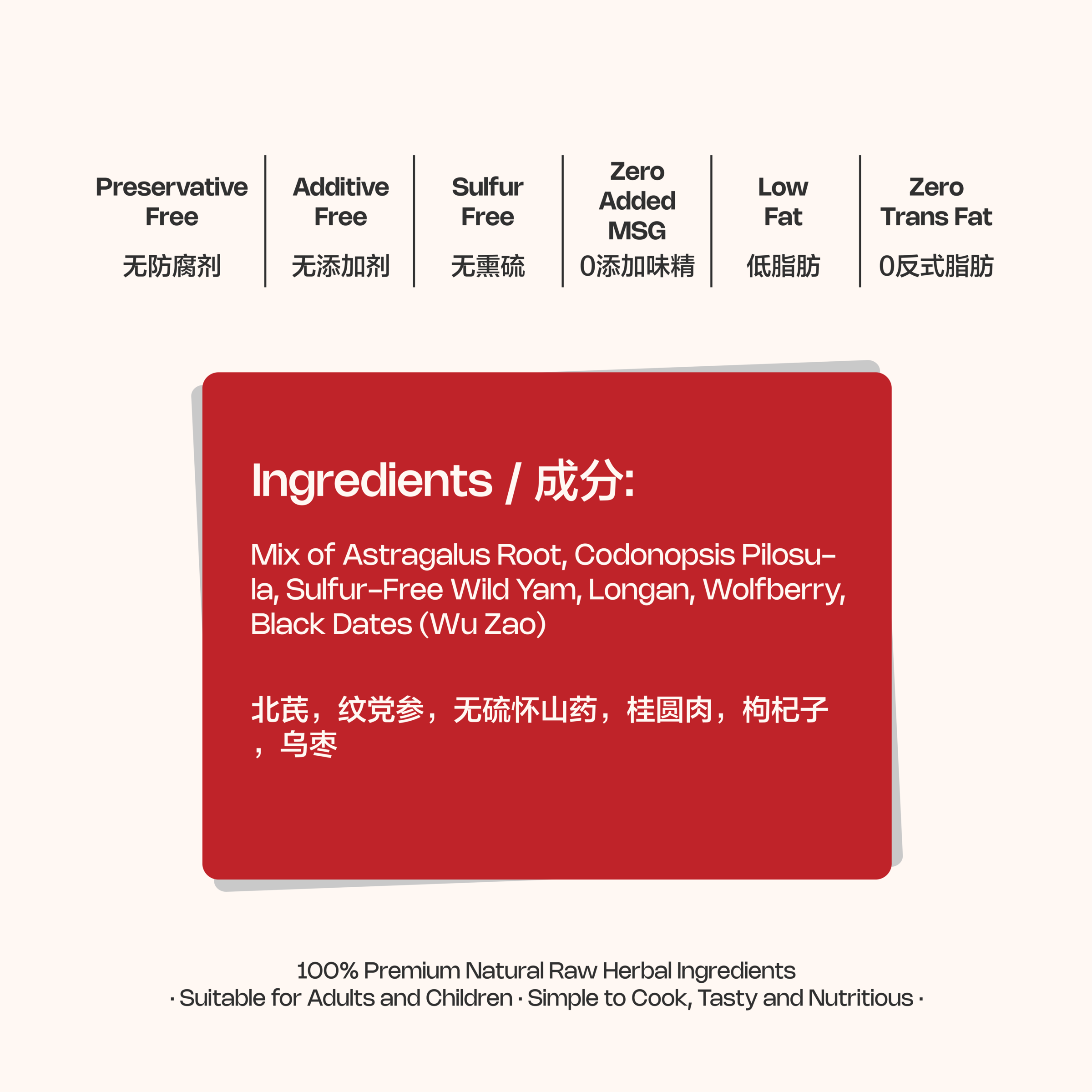 Website Square Info (Soup)-34