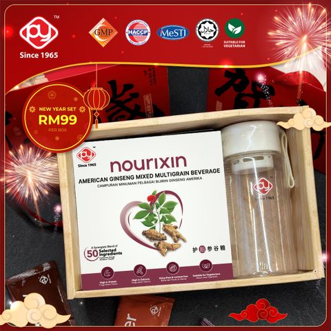CNY Set RM99 Nourixin