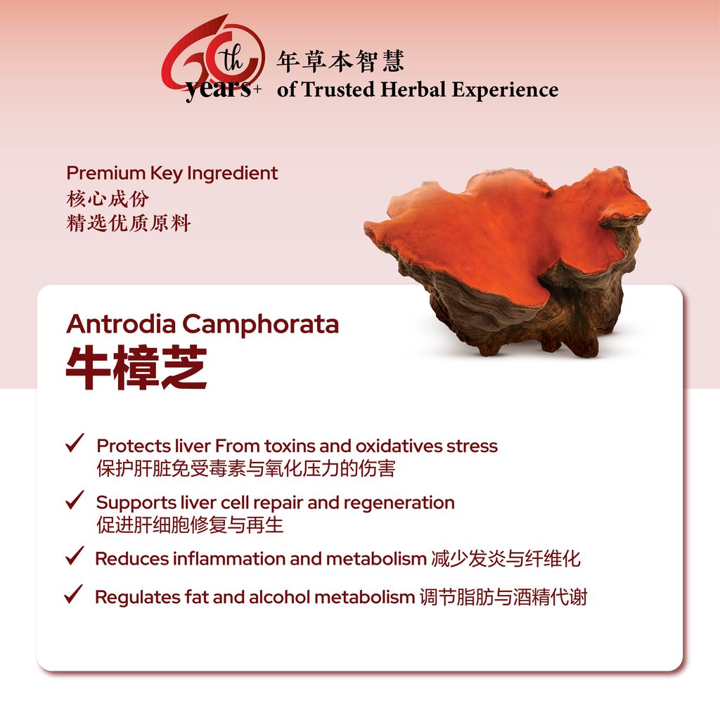 Nouri Herbs Grains Series-29