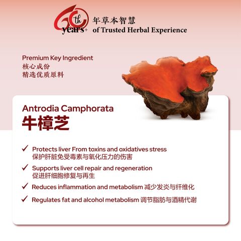 Nouri Herbs Grains Series-29