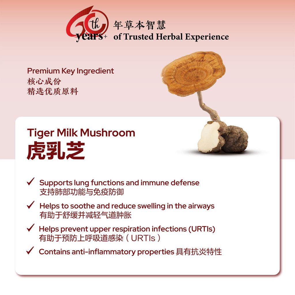 Nouri Herbs Grains Series-39