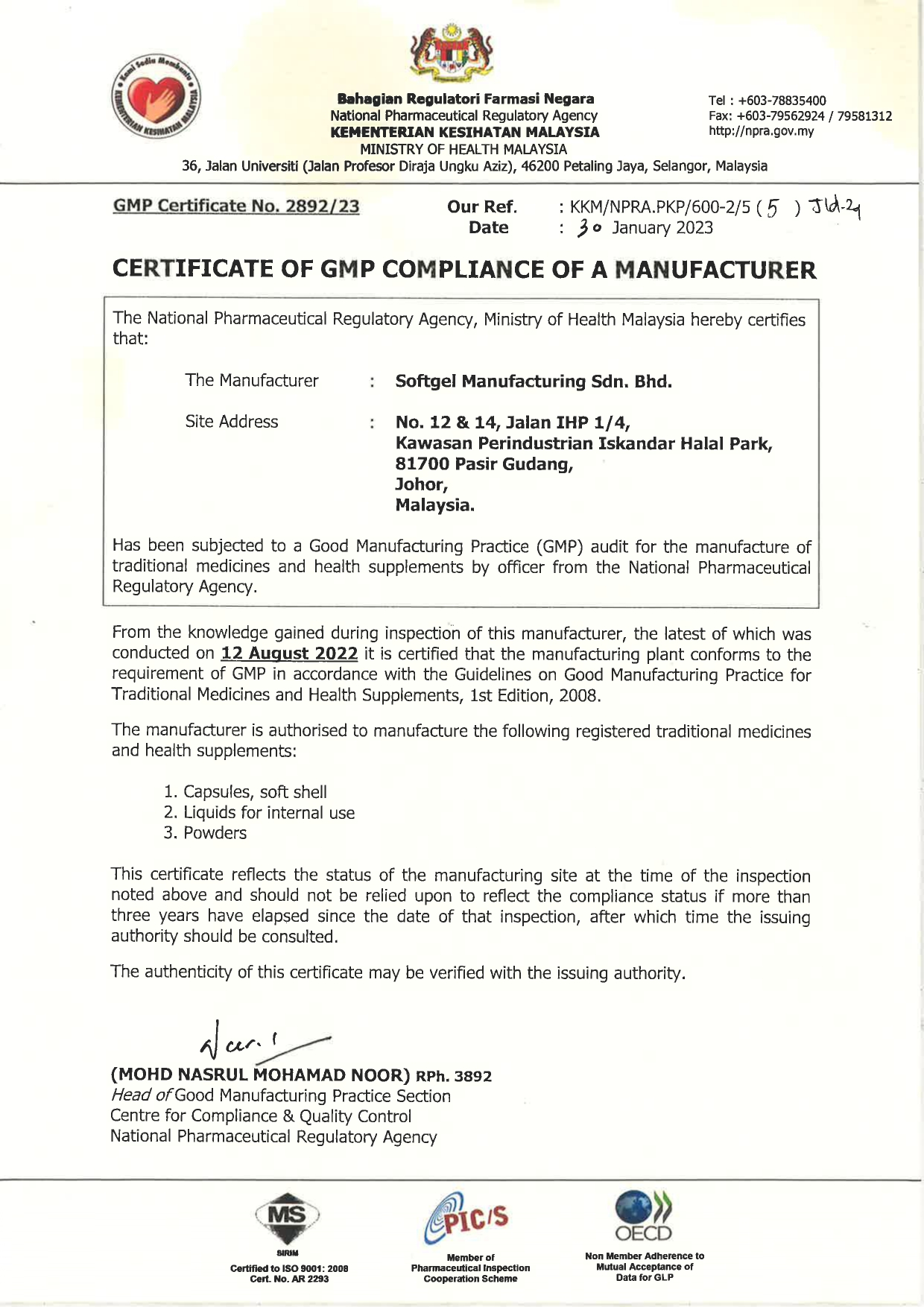 GMP license_page-0001