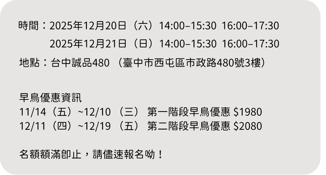 圖：學員專注動手創作，小老師在一旁引導 ！ (7)