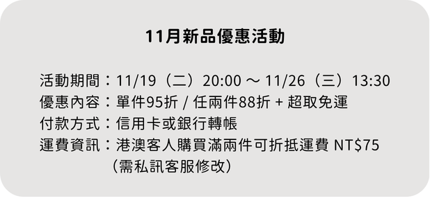 阿湯新品blog (6)