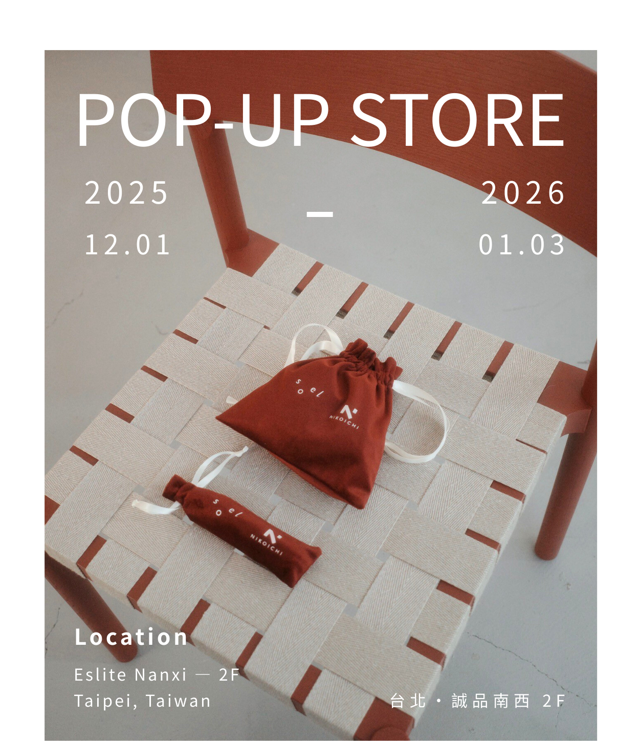 新增少量內文文字