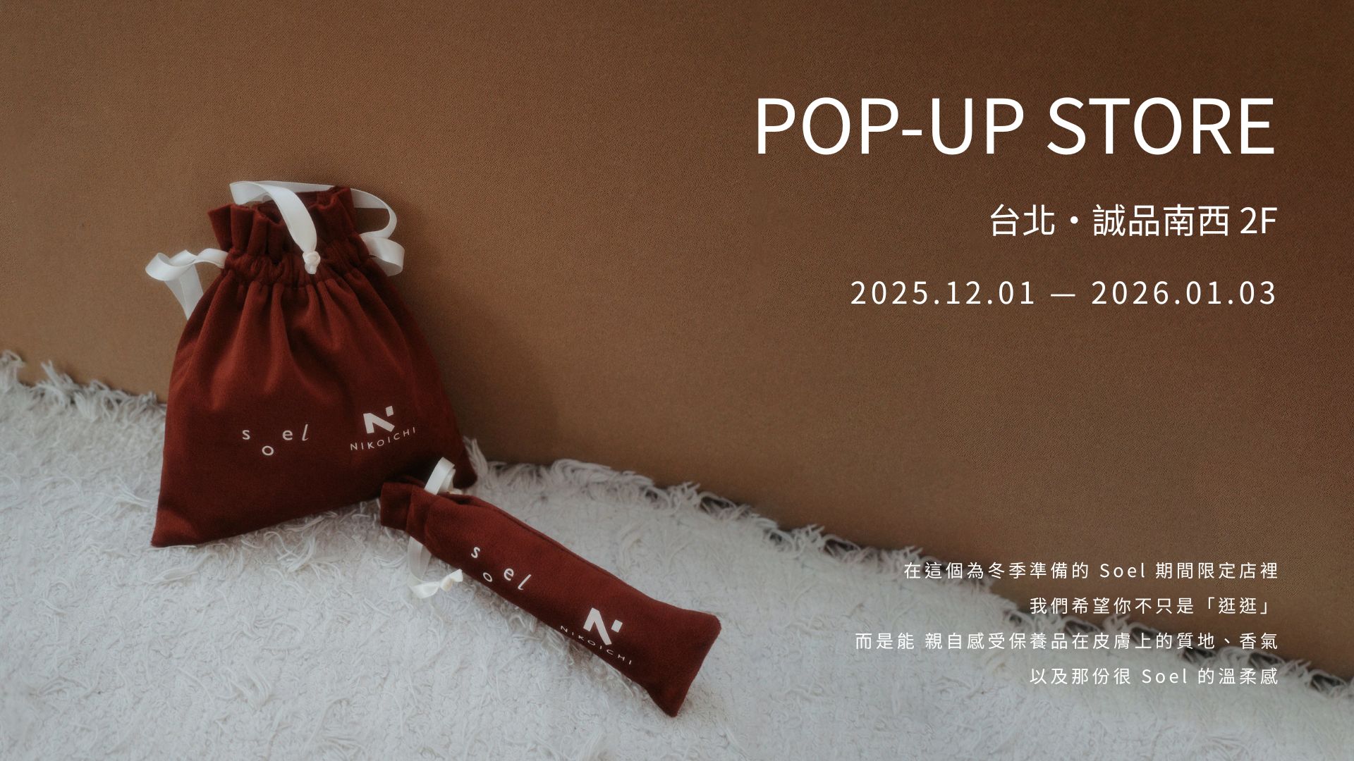  | NIKOICHI 日本選物代購