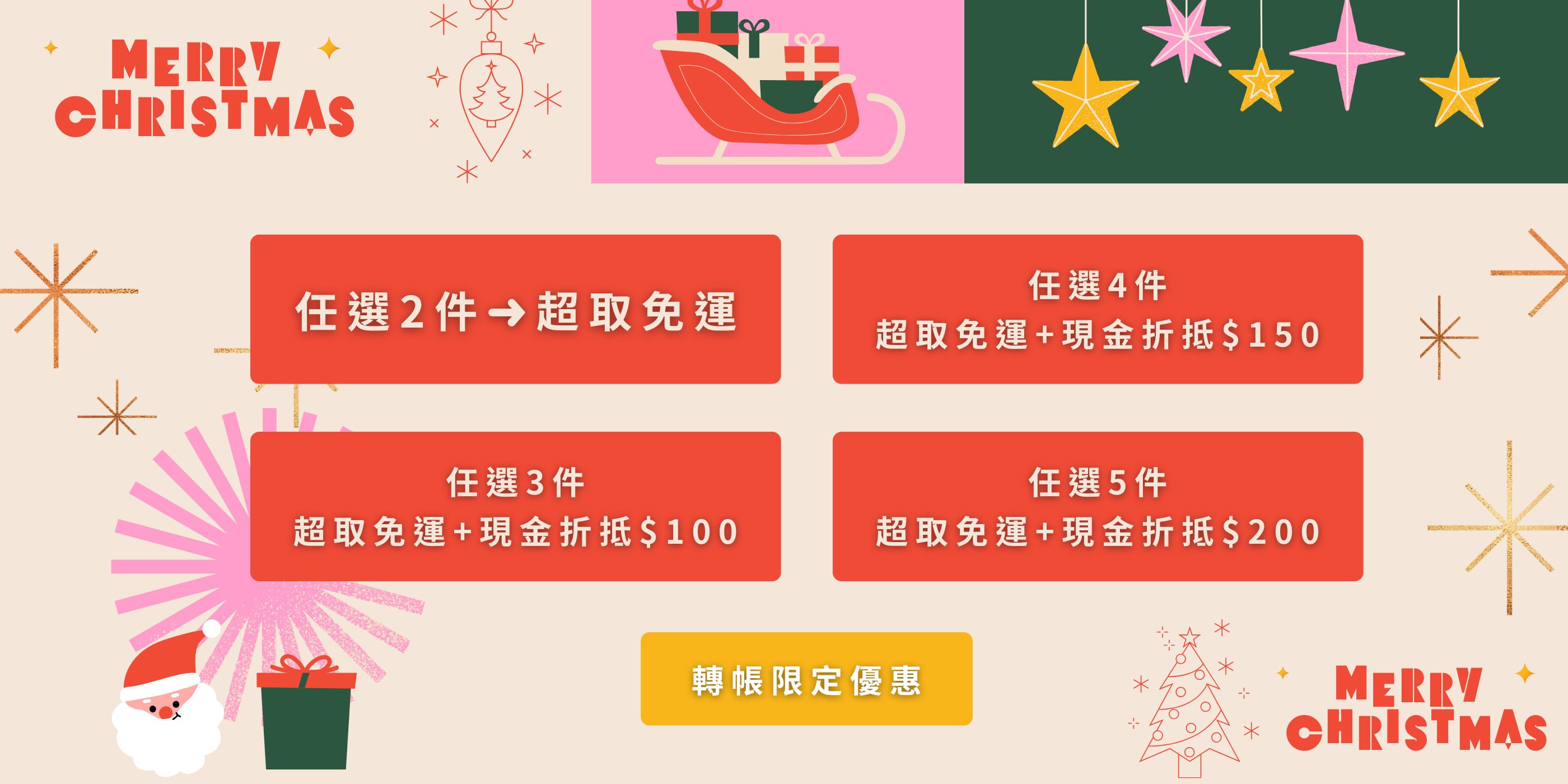  | NIKOICHI 日本選物代購