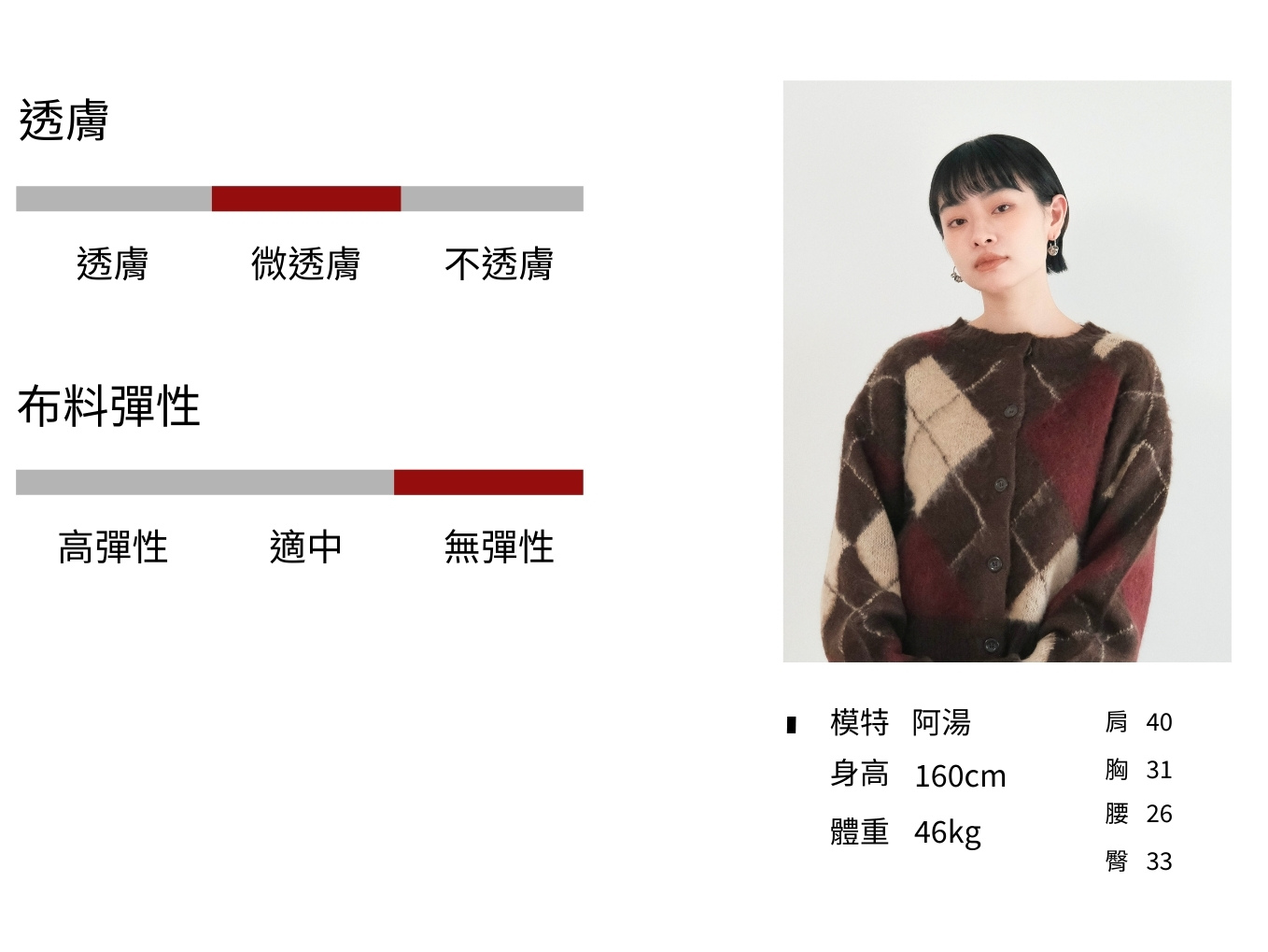 商品圖 湯1月 (1)