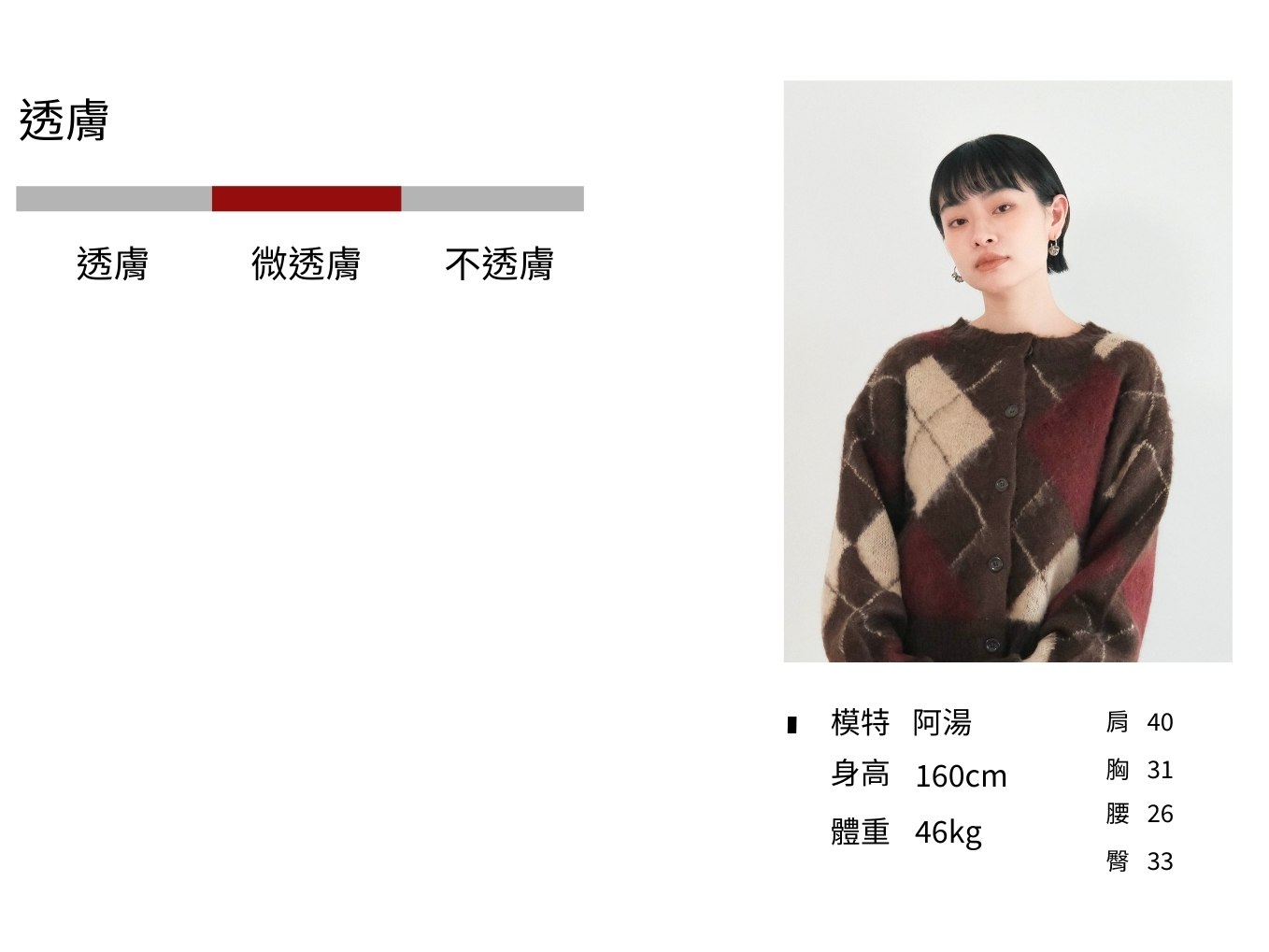 商品圖 湯1月 (2)