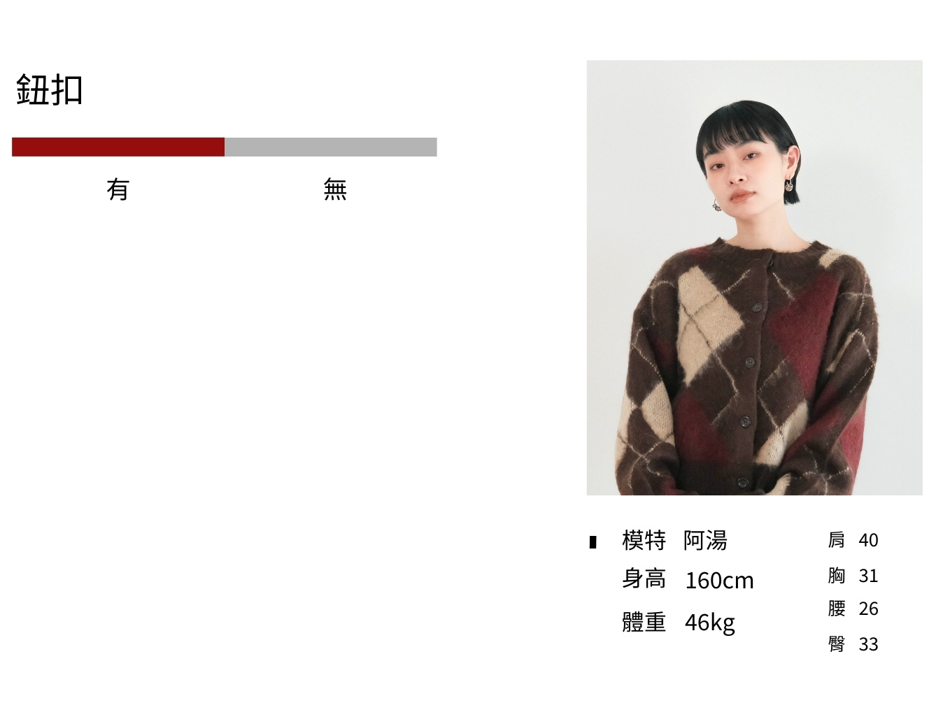 商品圖 湯1月 (3)