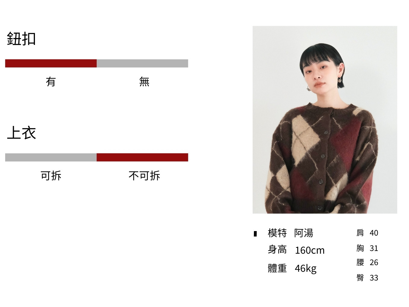 商品圖 湯1月 (4)