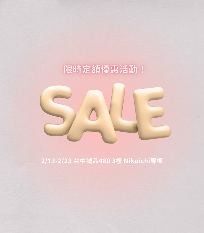  | NIKOICHI 日本選物代購