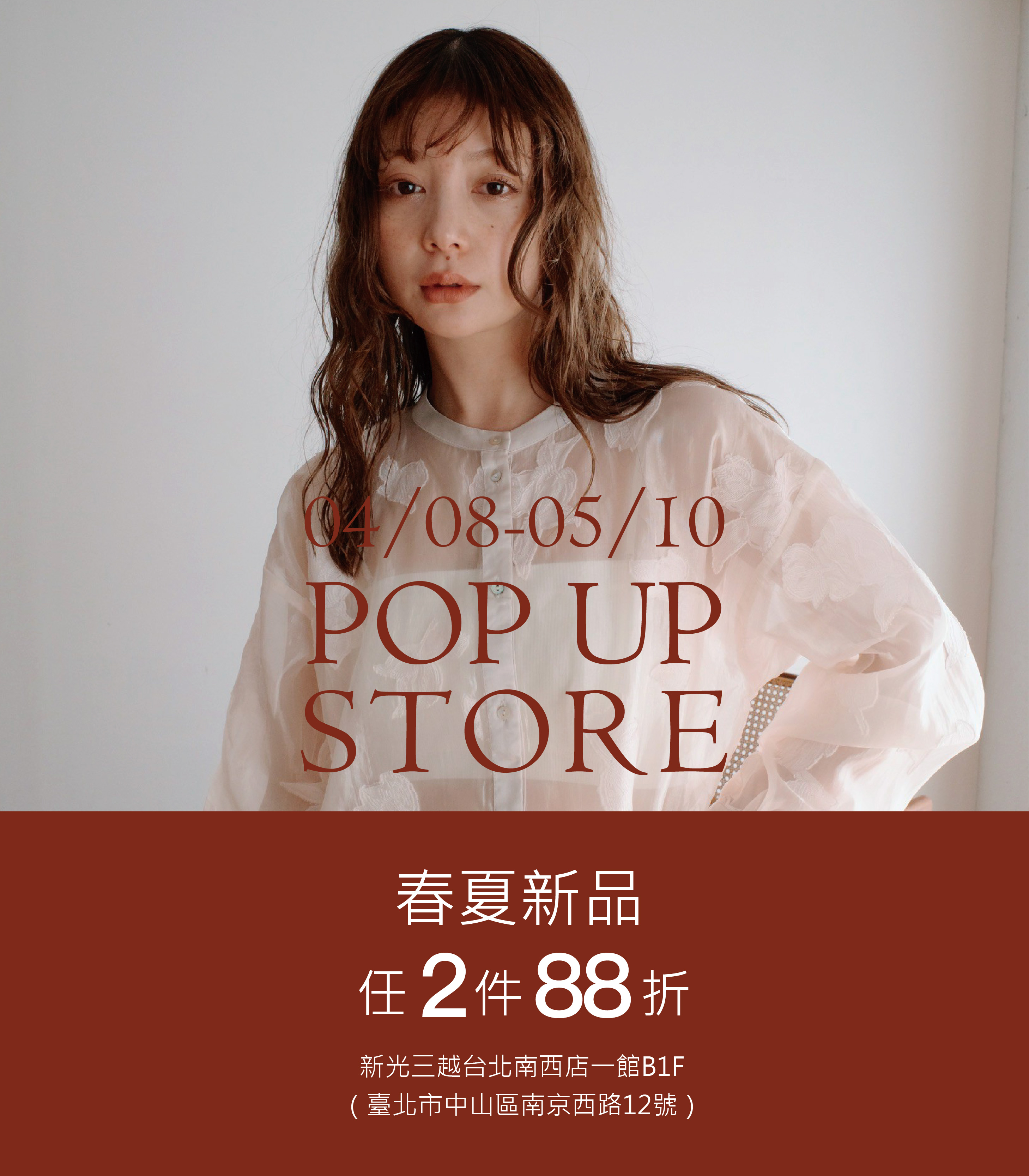  | NIKOICHI 日本選物代購