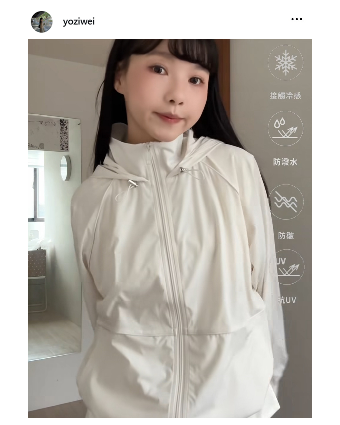 商品頁實穿照-2