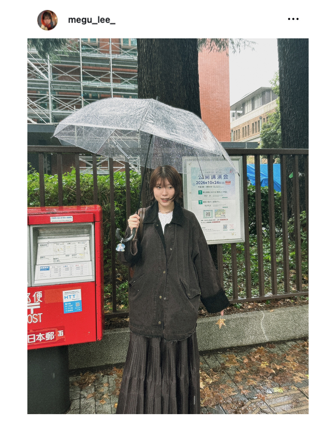 kol官網尺寸-megu2