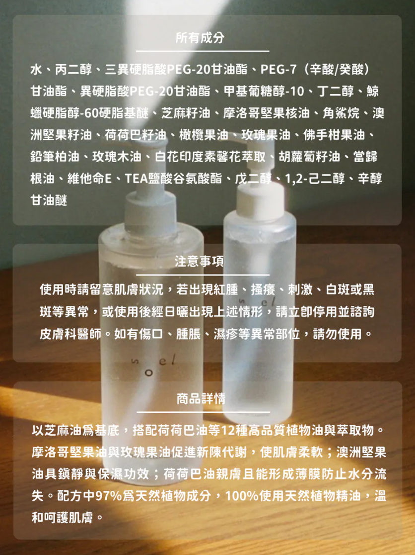 螢幕擷取畫面 2025-09-05 180444