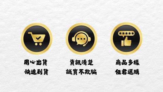  | 蓉耀食品有限公司