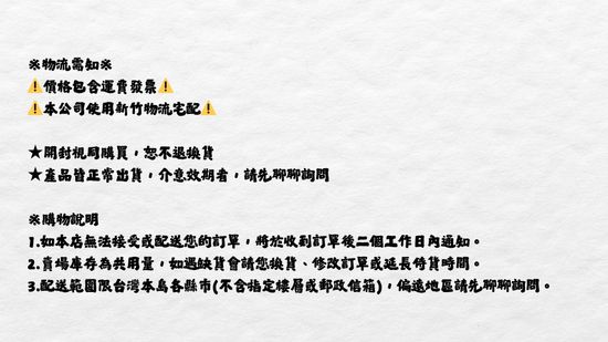  | 蓉耀食品有限公司