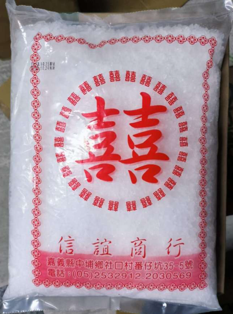 螢幕擷取畫面 2026-03-31 130231