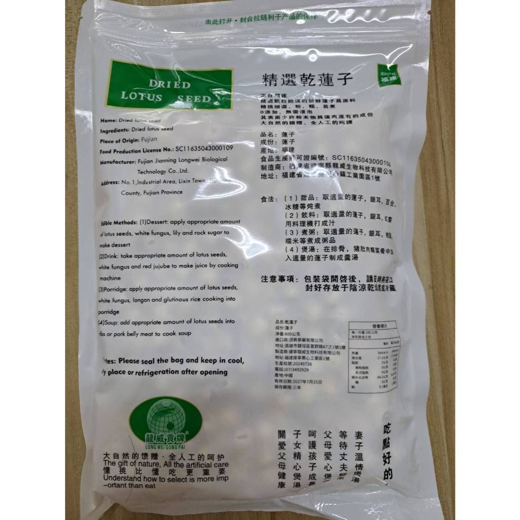 tw-11134207-820lh-mk7s5cox6vwod5