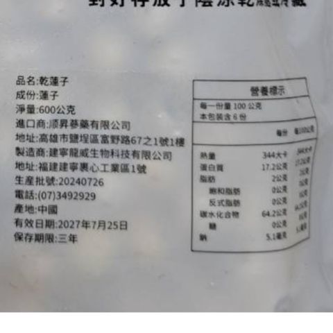 tw-11134207-820l8-mln8hrwaeh36fb