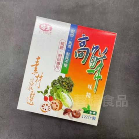 你的段落文字 (8)