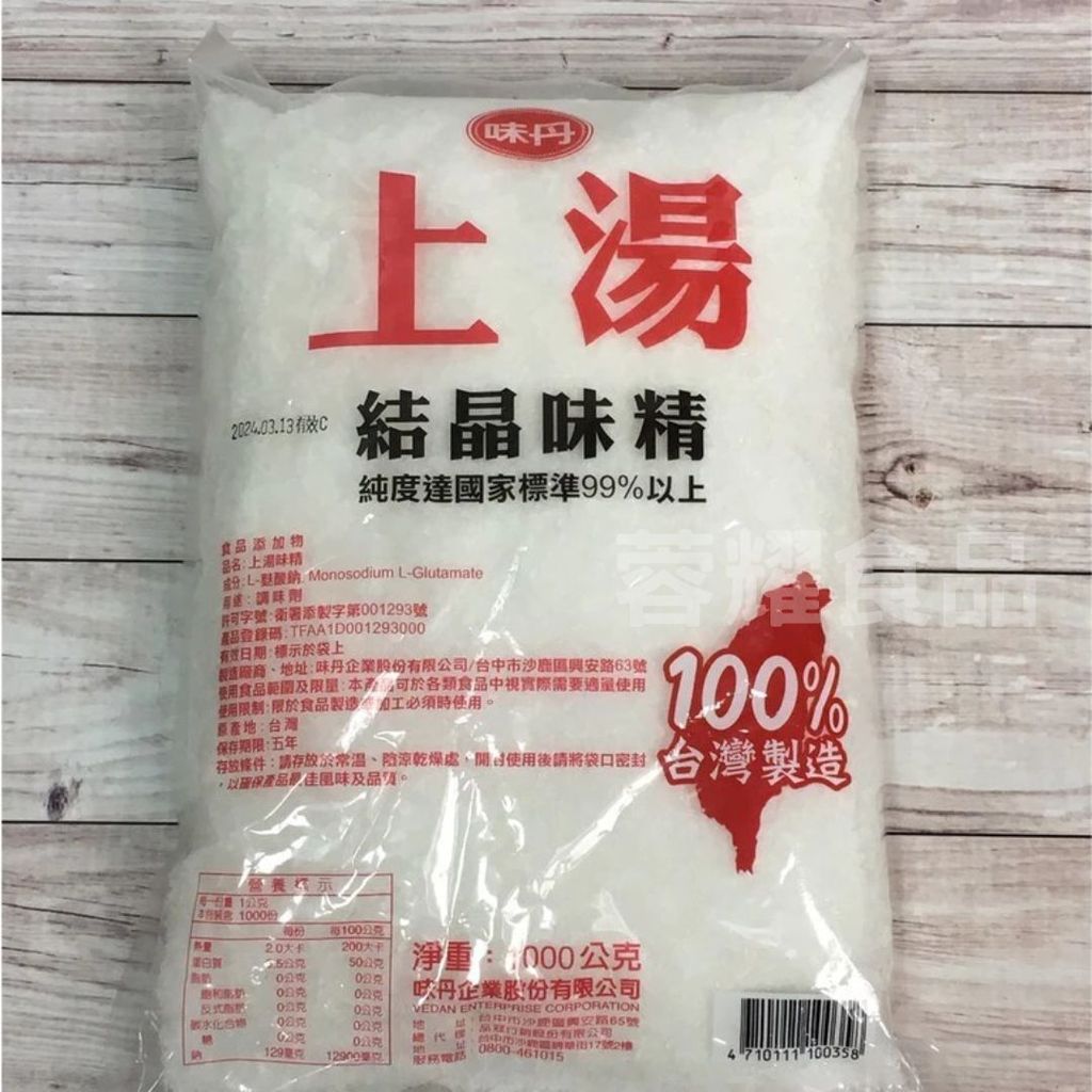 你的段落文字 (11)