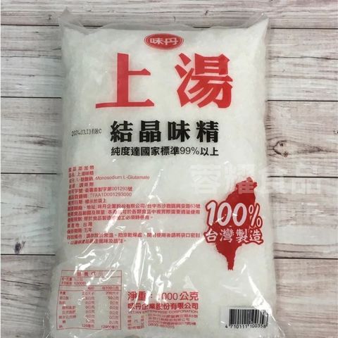 你的段落文字 (11)