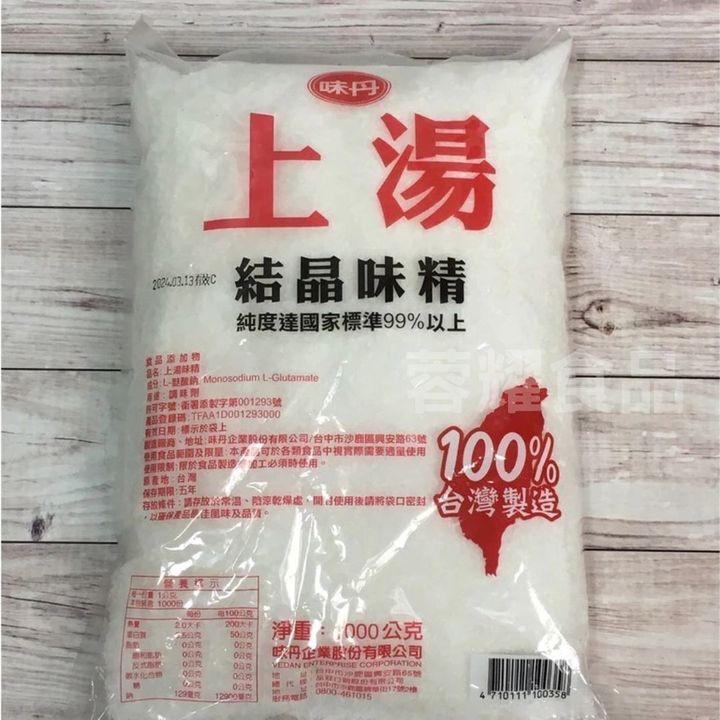你的段落文字 (11)