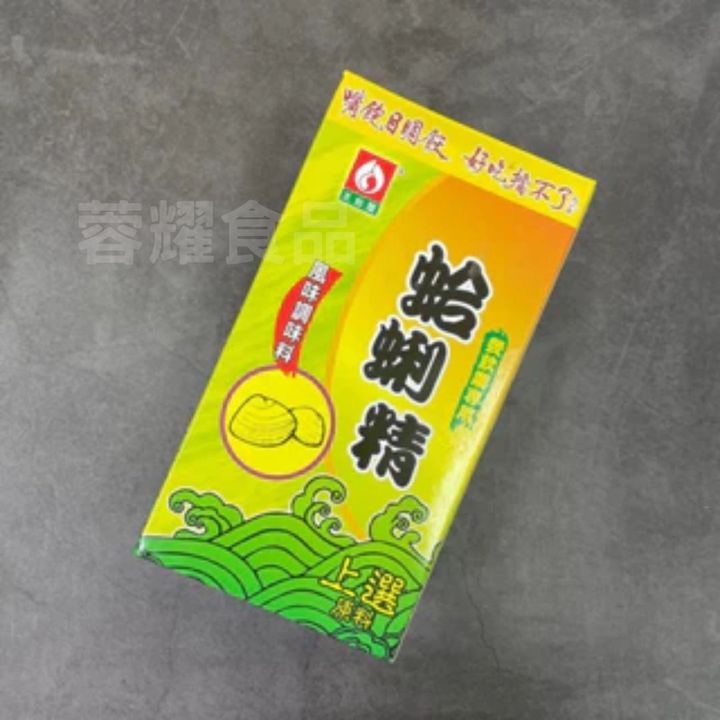 你的段落文字 (13)