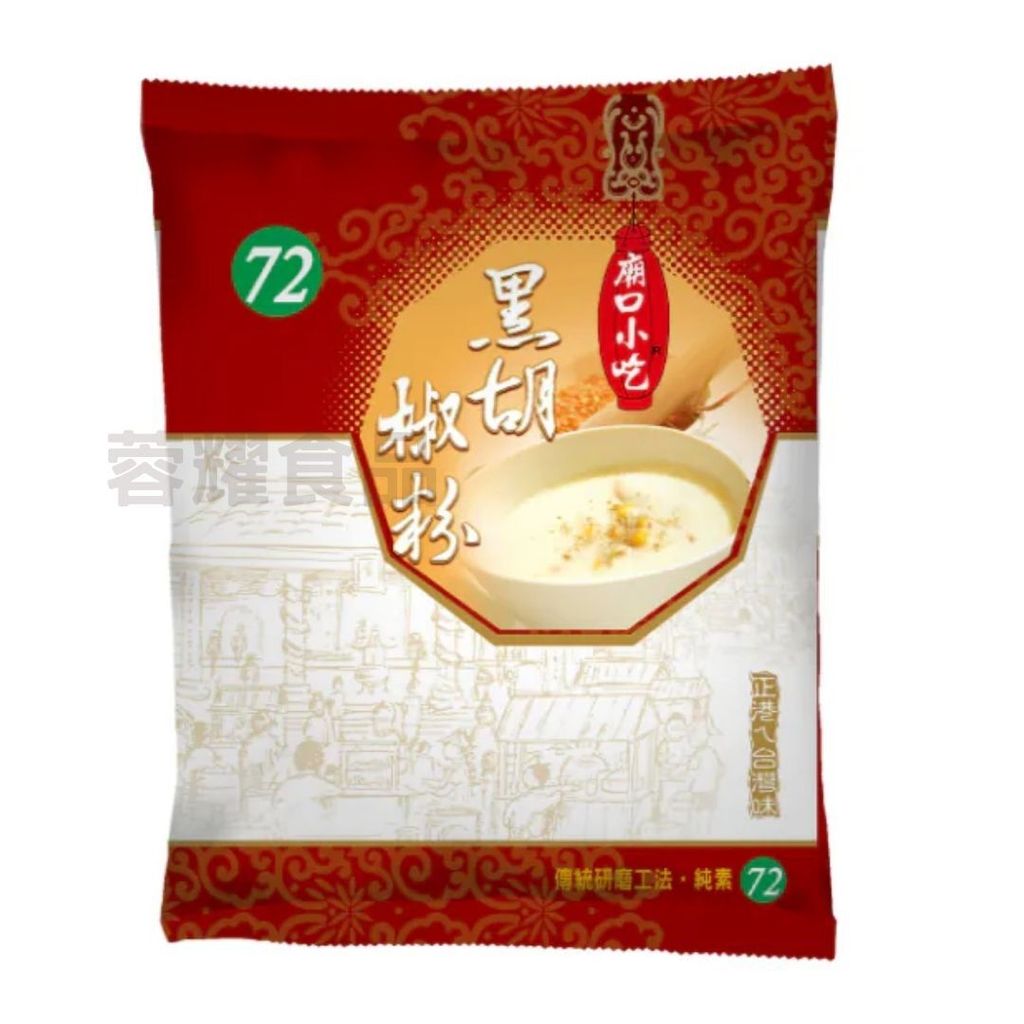 你的段落文字 (32)