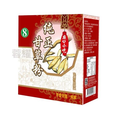 你的段落文字 (33)