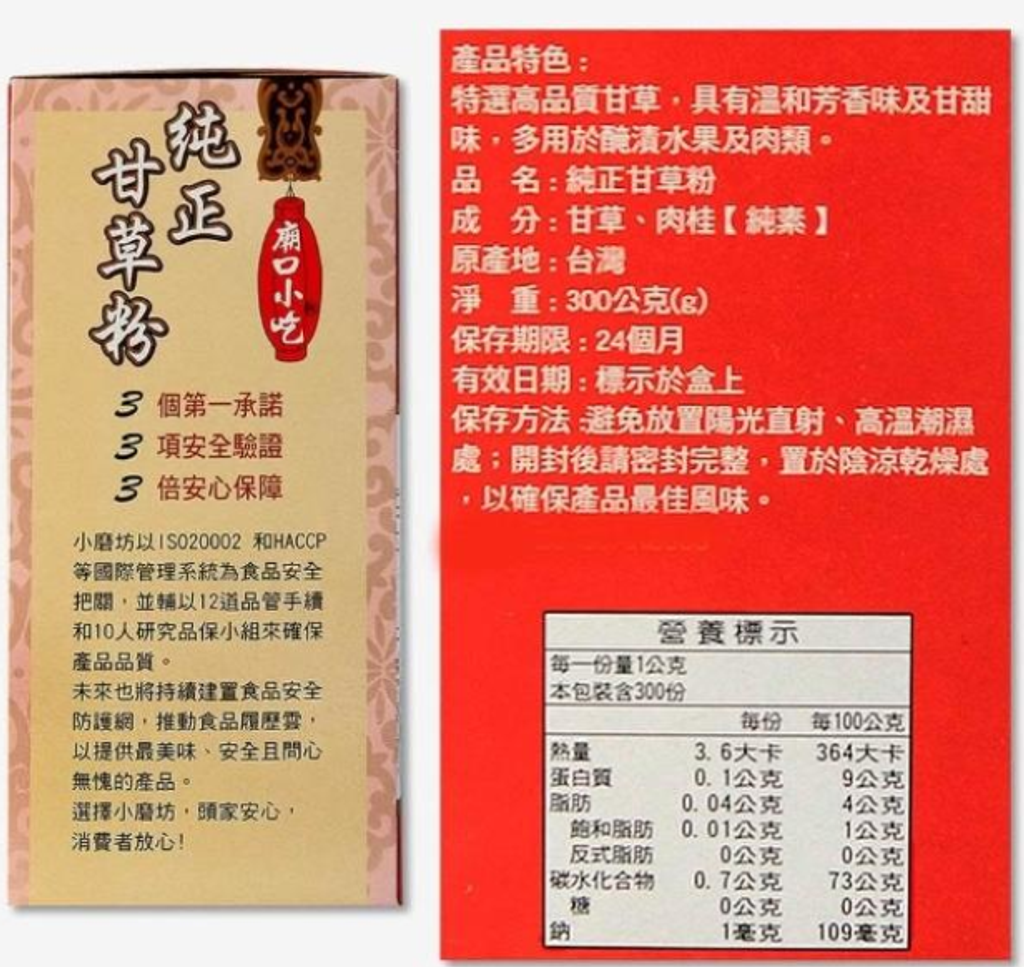 螢幕擷取畫面 2025-08-23 140417