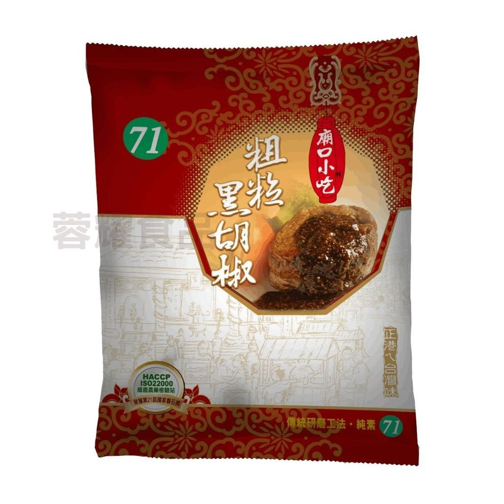 你的段落文字 (41)