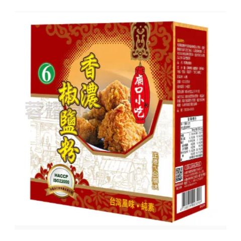 你的段落文字 (42)