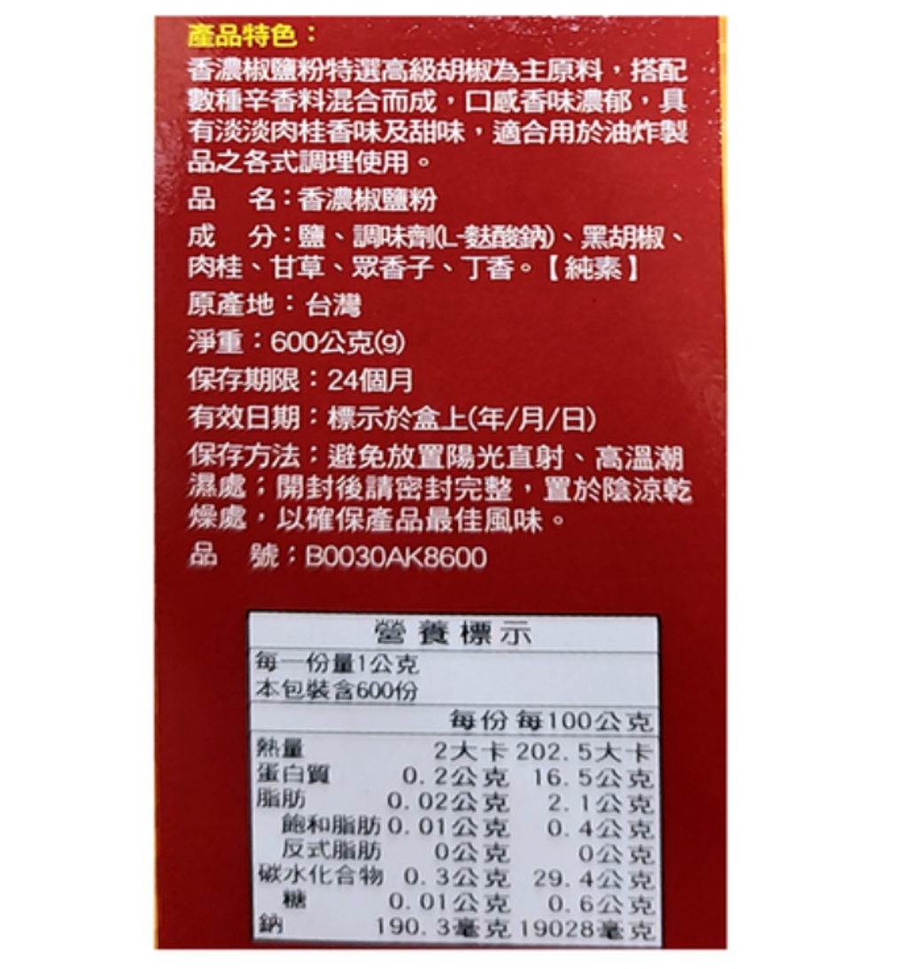 螢幕擷取畫面 2025-08-23 144611