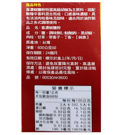 螢幕擷取畫面 2025-08-23 144611