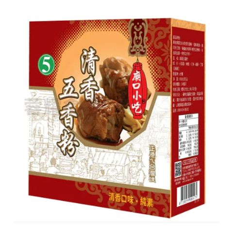 你的段落文字 (44)