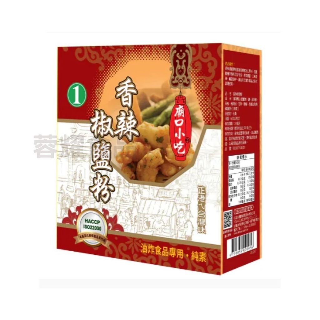 你的段落文字 (48)