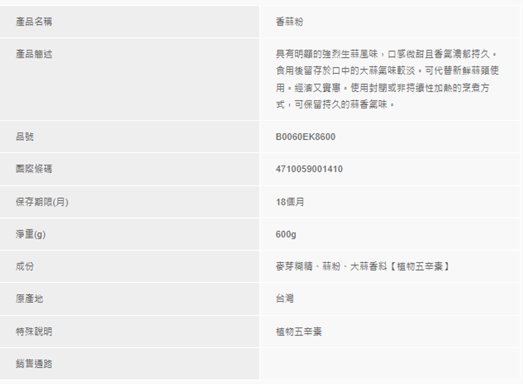 螢幕擷取畫面 2025-08-24 094759