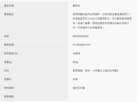 螢幕擷取畫面 2025-08-24 094759