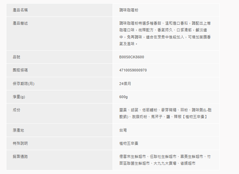 螢幕擷取畫面 2025-08-24 100244