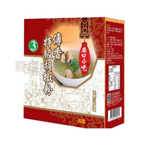 你的段落文字 (53)