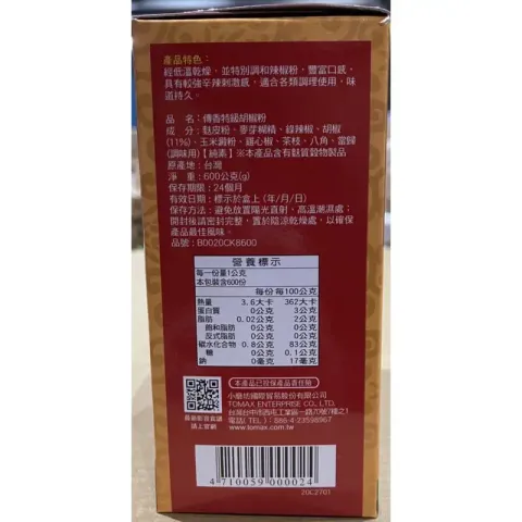 a445c359008c2dd49548460b30674caf