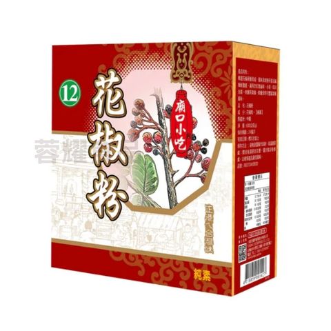 你的段落文字 (56)