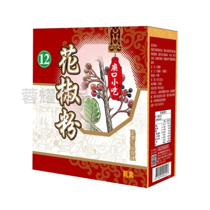 你的段落文字 (56)