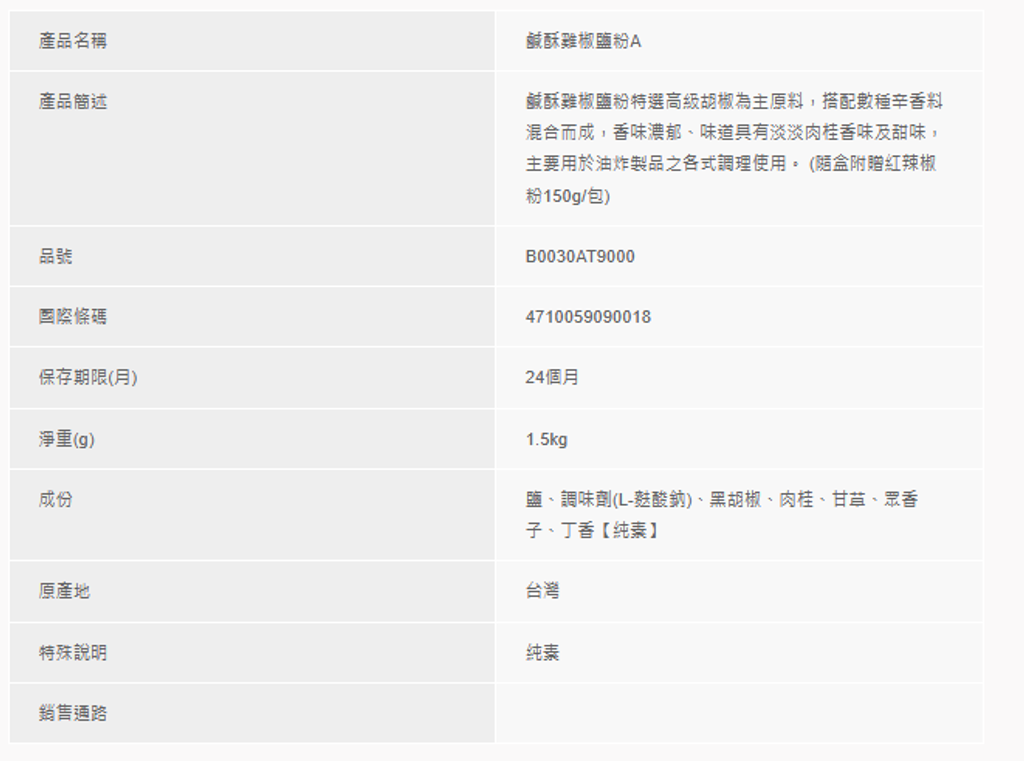 螢幕擷取畫面 2025-08-24 102258