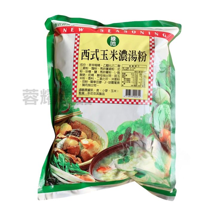 你的段落文字