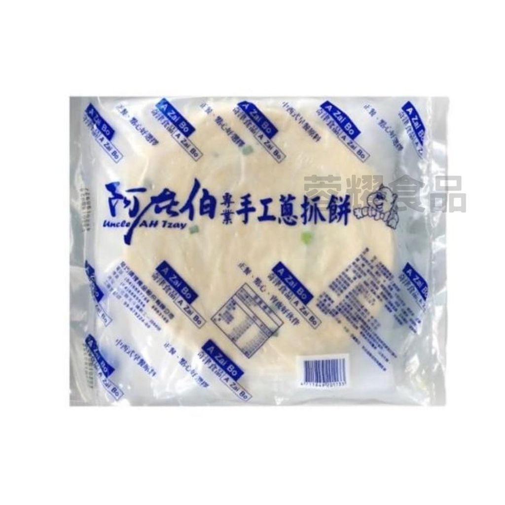 你的段落文字 - 2025-09-04T215249.557