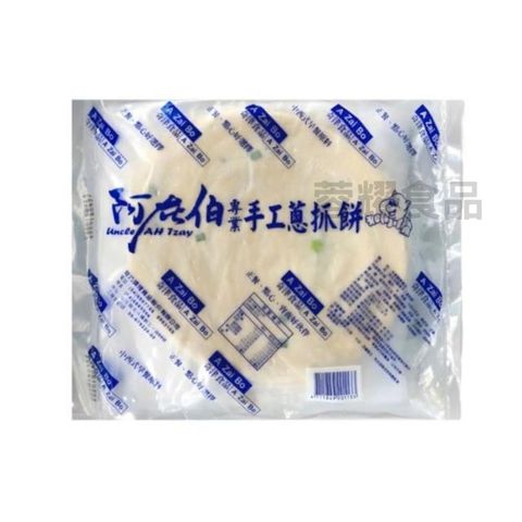 你的段落文字 - 2025-09-04T215249.557